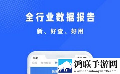 商业新知App版
