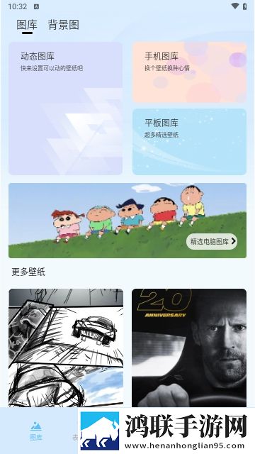 漫享时光主题壁纸免费版