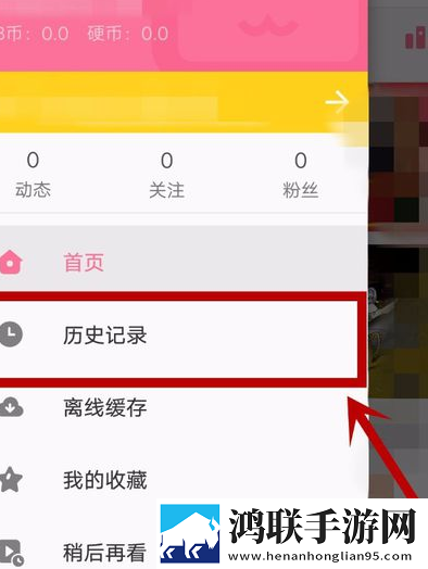 哔哩哔哩官方版