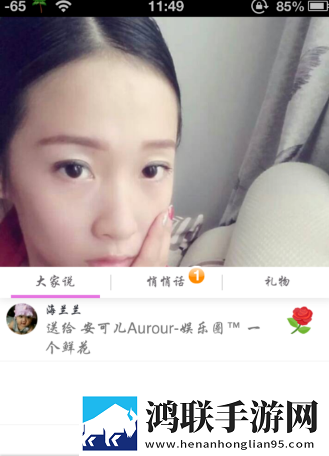 红豆直播滤镜版下载,红豆直播智能配音版下载