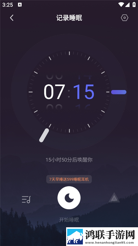 拍戏时被C了十几次影院版下载,拍戏时被C了十几次终身授权版下载