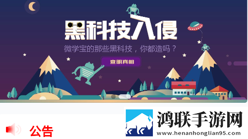 玉海酒业官方最新版