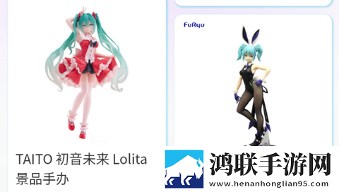 乐奇玛特app官方版