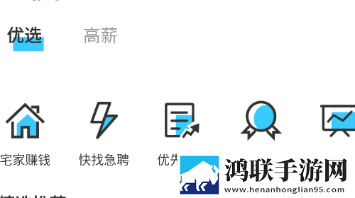 88兼职安卓版