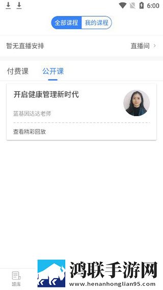 宝贝你的花瓣好甜txt小说结局手机免费版下载,宝贝你的花瓣好甜txt小说结局点赞版点赞停不下来下载