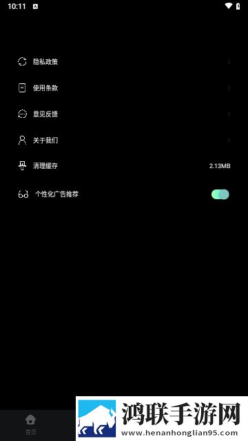 ibLib剪辑APP2025最新版