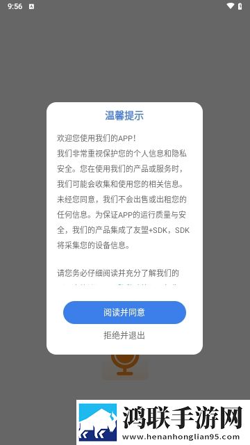 搞笑音效2025最新版