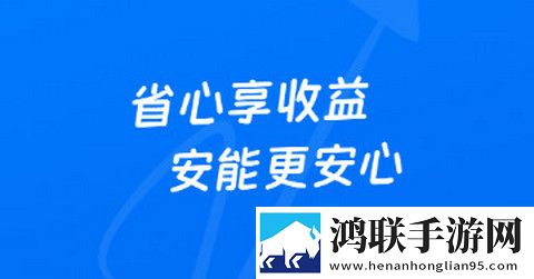 正泰安能智慧云app正版