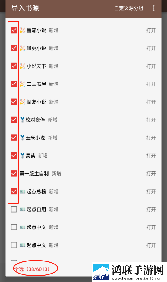三年成全免费高清观看电视剧低流量版下载,三年成全免费高清观看电视剧动漫版动漫二次元下载