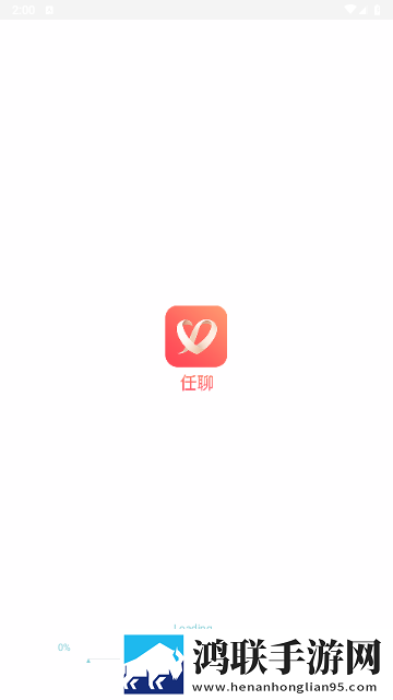 任聊APP最新版