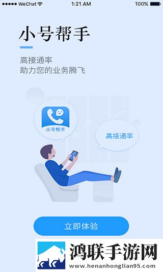 白色脚上满满白精华液9岁能用吗窗口版下载,白色脚上满满白精华液9岁能用吗喜剧搞笑放松版下载