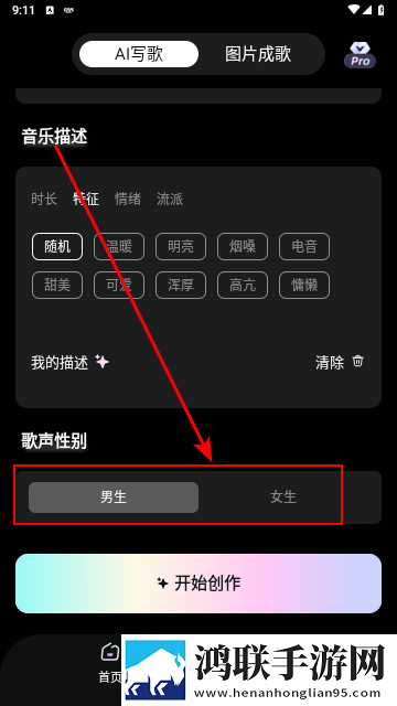 原创狐app免费最新版