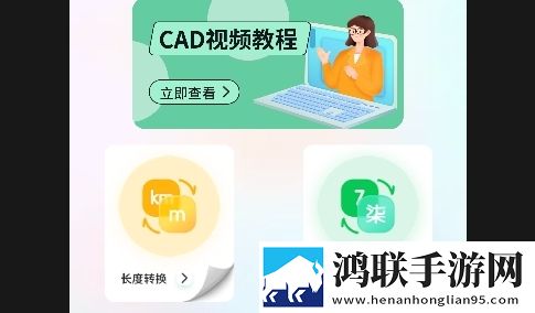北慕工具箱APP安卓免费版