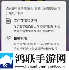 嗨秀秀场App最新版