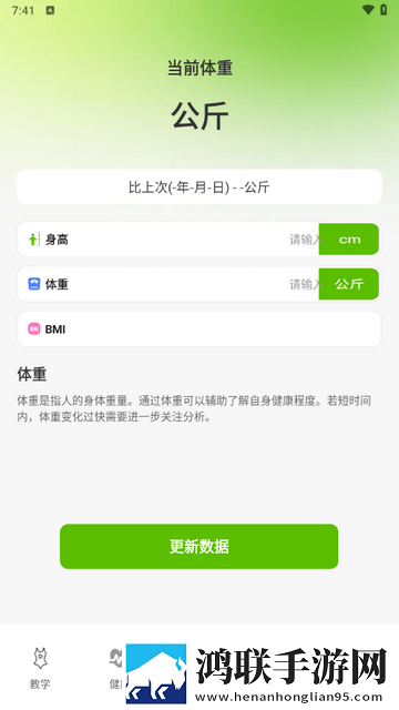 热身舞蹈app官方版