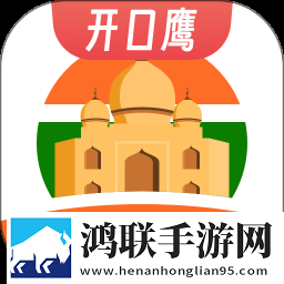 印地语学习app正版