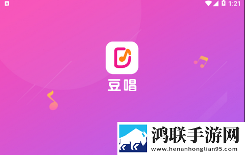 豆唱APP版
