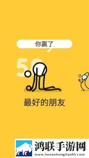 乒乓之王中文版新手攻略5