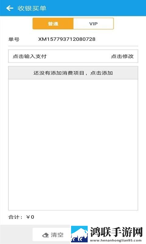 99国产精华最好的护肤品完整版下载,99国产精华最好的护肤品卡通版可爱下载