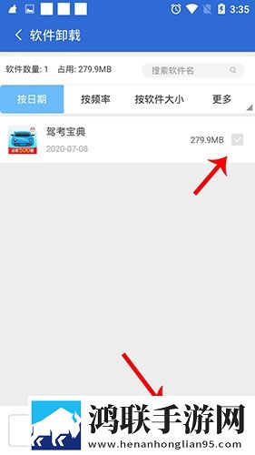 ***换游戏2轻量版下载,***换游戏2折叠屏专属版下载