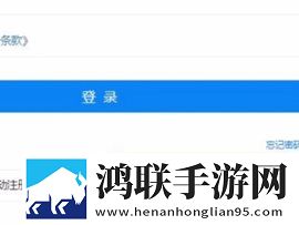 慧学星App2025最新版