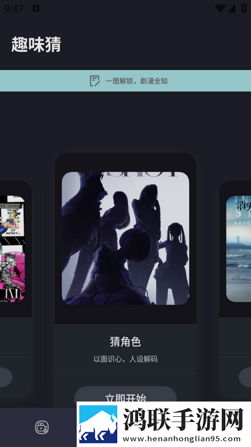 Hoppy手机app