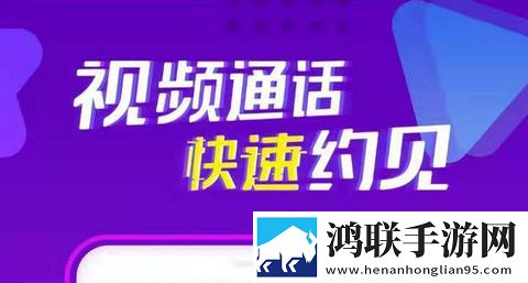 猎聊app官方手机版