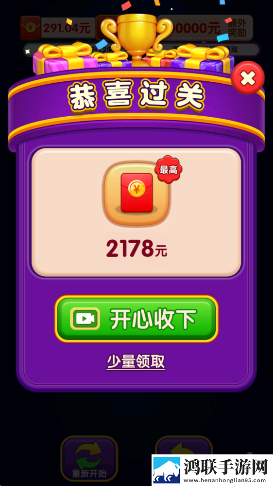 倒了个水