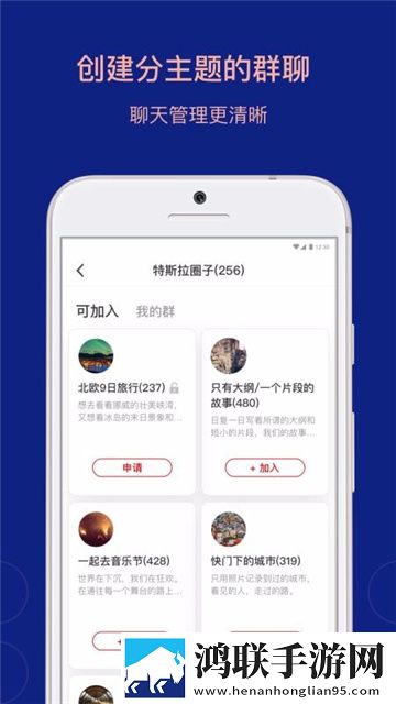 乌托邦APP官方版