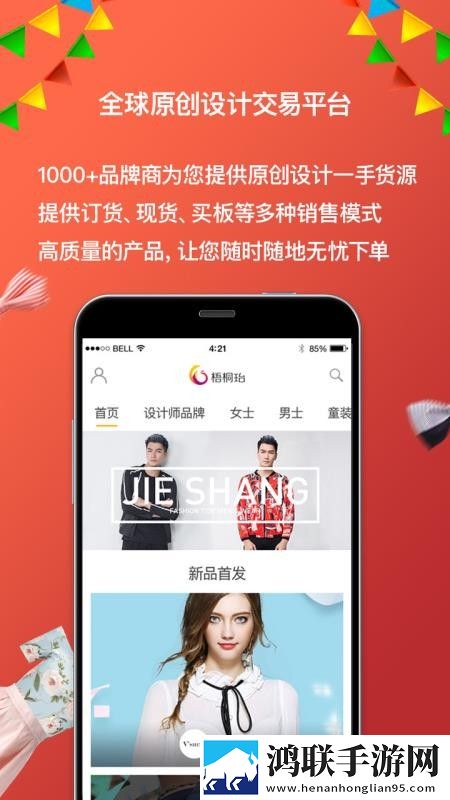 蜜糖直播英文版下载,蜜糖直播经典怀旧版下载