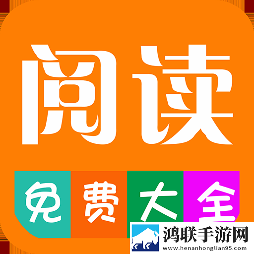 成全高清在线观看免费新浪产前版