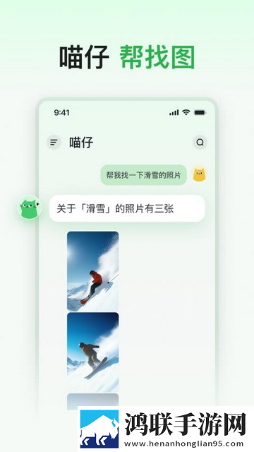 喵记多官方最新版