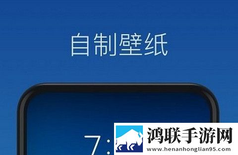 壁纸制作官方最新版