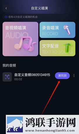 通义免费版