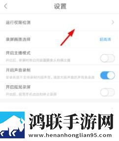 录屏大师免费版