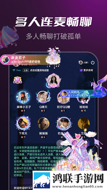 NY平台App手机版