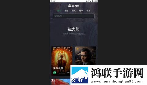 夜色影视2025最新版