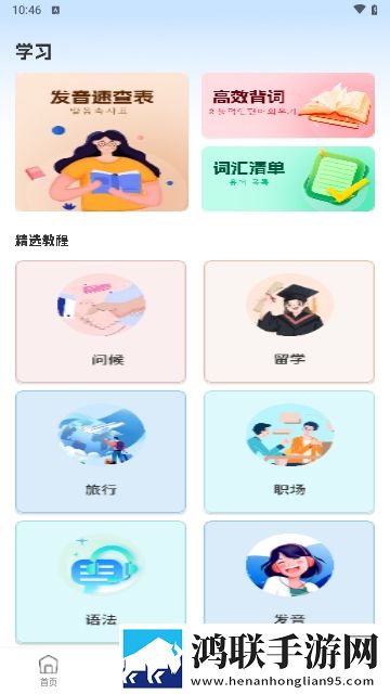 思密达2025最新版