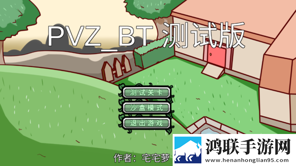 MC中文下载