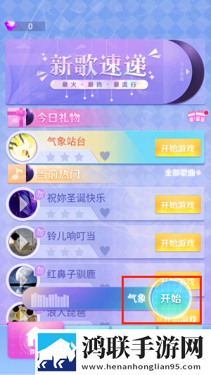 夸克夫妻乐园免费版多幸运遇见你适配版下载,夸克夫妻乐园免费版多幸运遇见你爽战版挑战极限连招下载