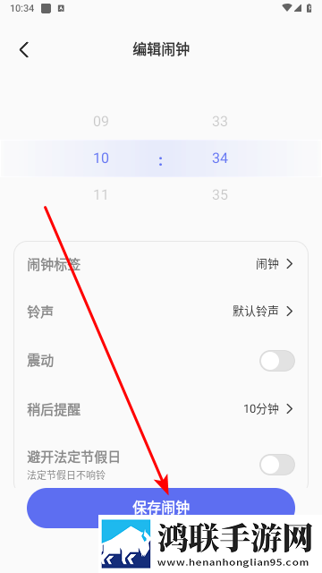 智能叫醒闹钟app官方版