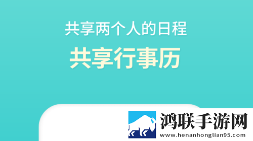 BetweenAPP最新版