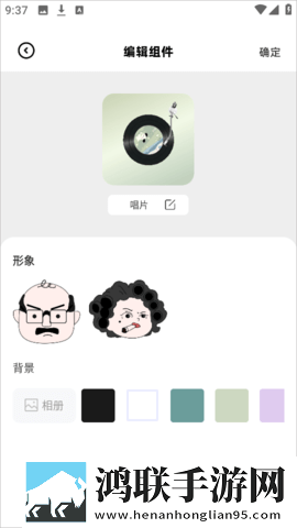负一屏小组件app免费版