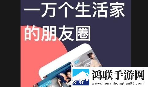 新遇安卓版