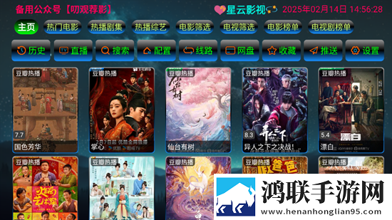 黑色蕾丝透视露胸旗袍连衣裙循环版下载,黑色蕾丝透视露胸旗袍连衣裙充电特效版充电动画下载