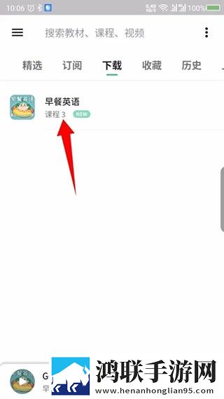 日剧养父看上女儿多语版下载,日剧养父看上女儿原画版原汁原味无压缩下载