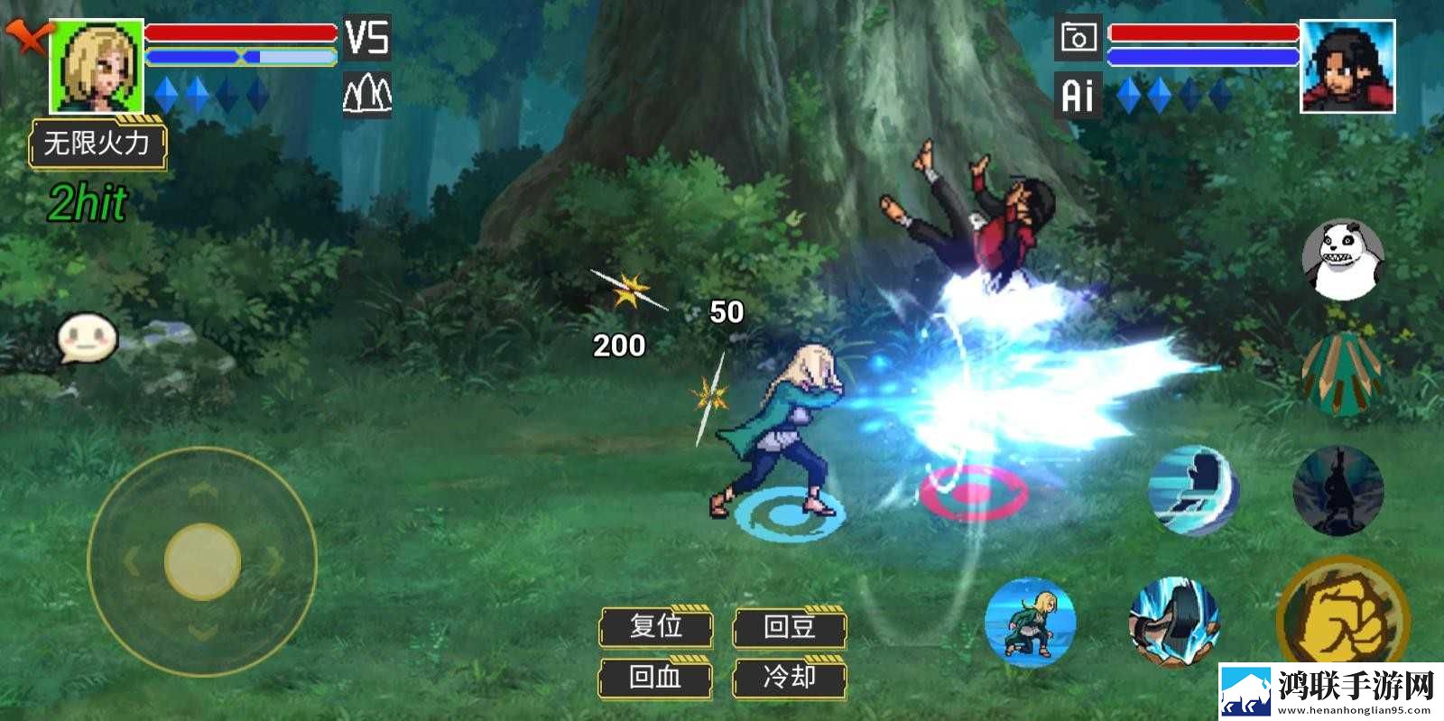 像素火影骨架改版
