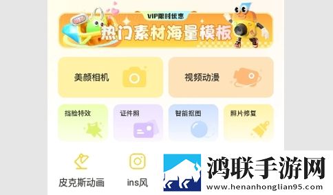 盐橘相机APP2025最新版