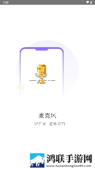 录屏滚动截2025最新版