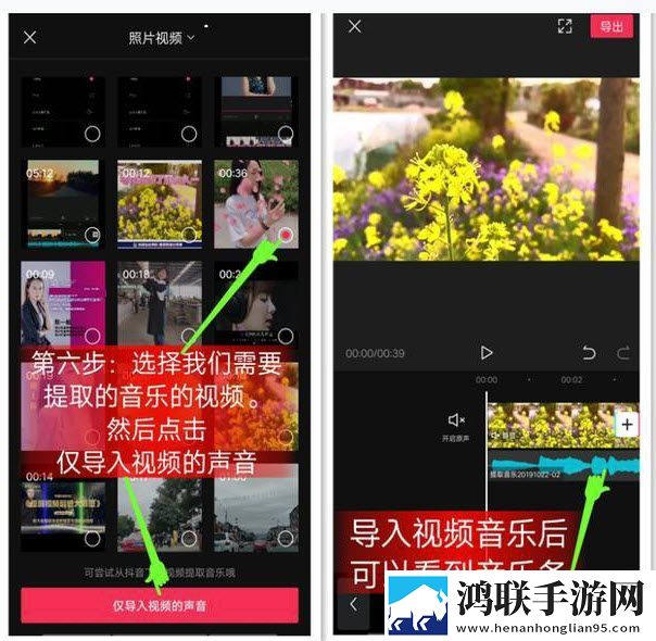剪映app手机客户端